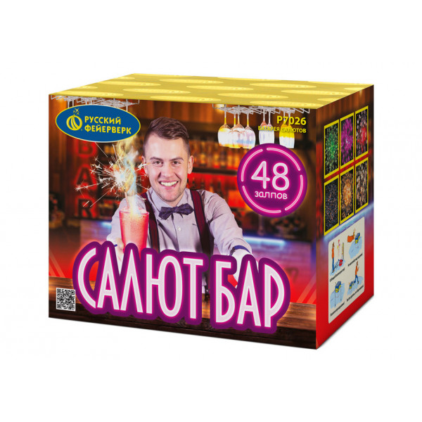 Модульный салют «САЛЮТ-БАР»