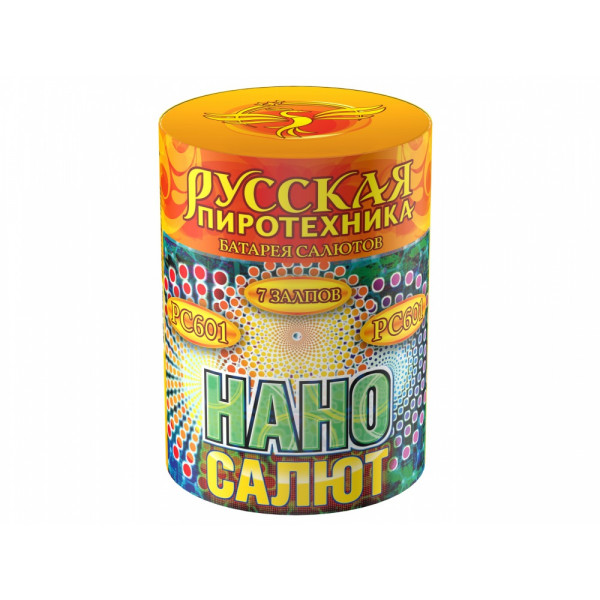 Нано-салют