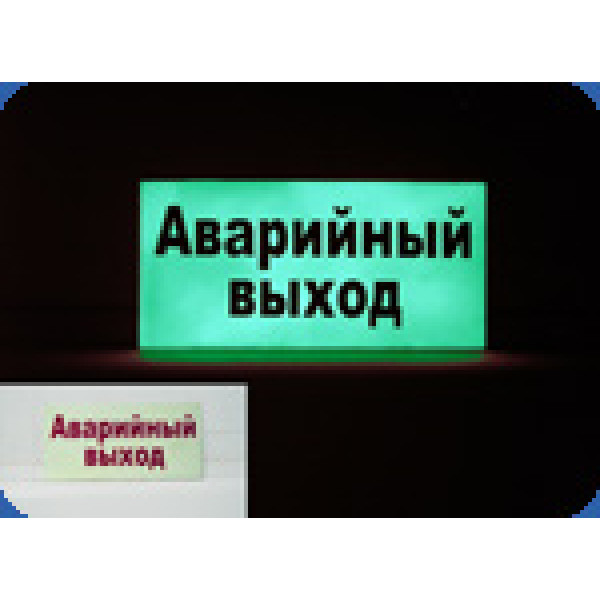 Люминофорный пигмент «НОЧЬ» для нанесения на пленку ORACAL (упаковка 100 грамм)