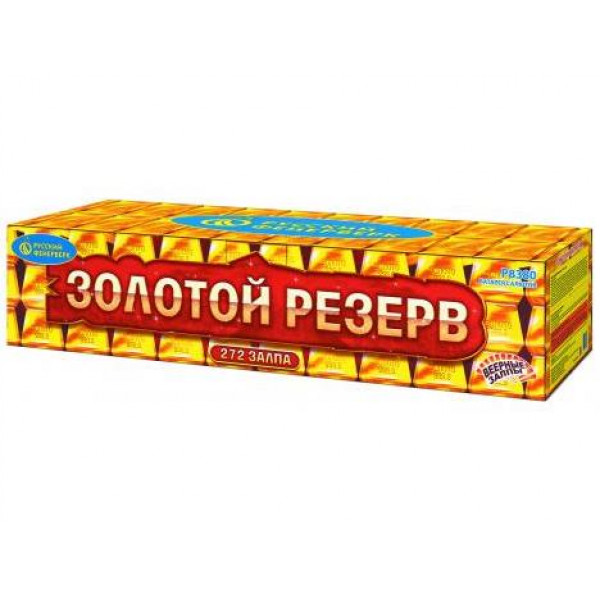 Фейерверк-шоу в коробке «ЗОЛОТОЙ РЕЗЕРВ»